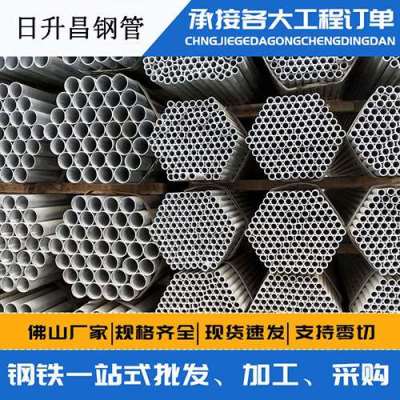 神湾镇声测管桩基现场检测技术规定