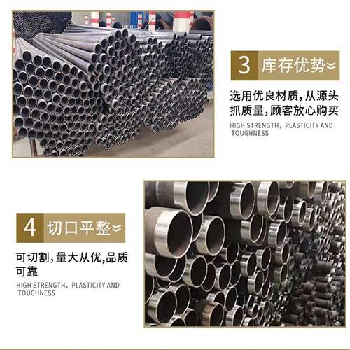 神湾镇声测管用于灌浆和工程施工的注意事项