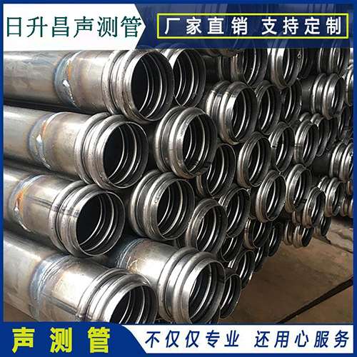 神湾镇声测管规格型号有哪几种